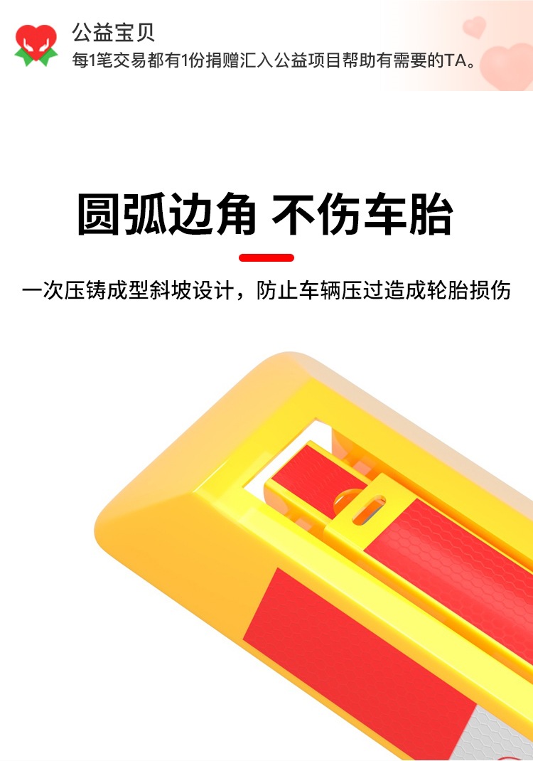 Parking Space Lock for Cars, Garage No-Drill Thickened Parking Space Barrier Anti-Occupation Device Car Blocker