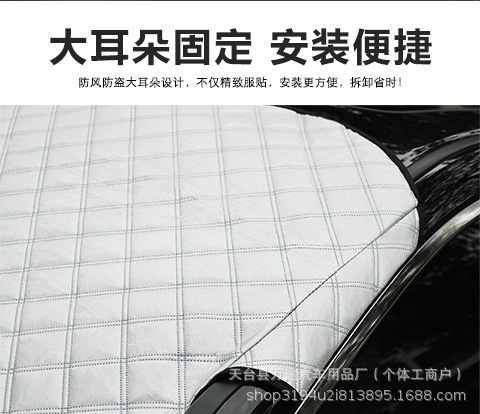 Factory Direct Sales Car Snow Cover Winter Printed Logo Heat Insulation Snow Shield Car Cover Roof Protection Against Cold and Snow