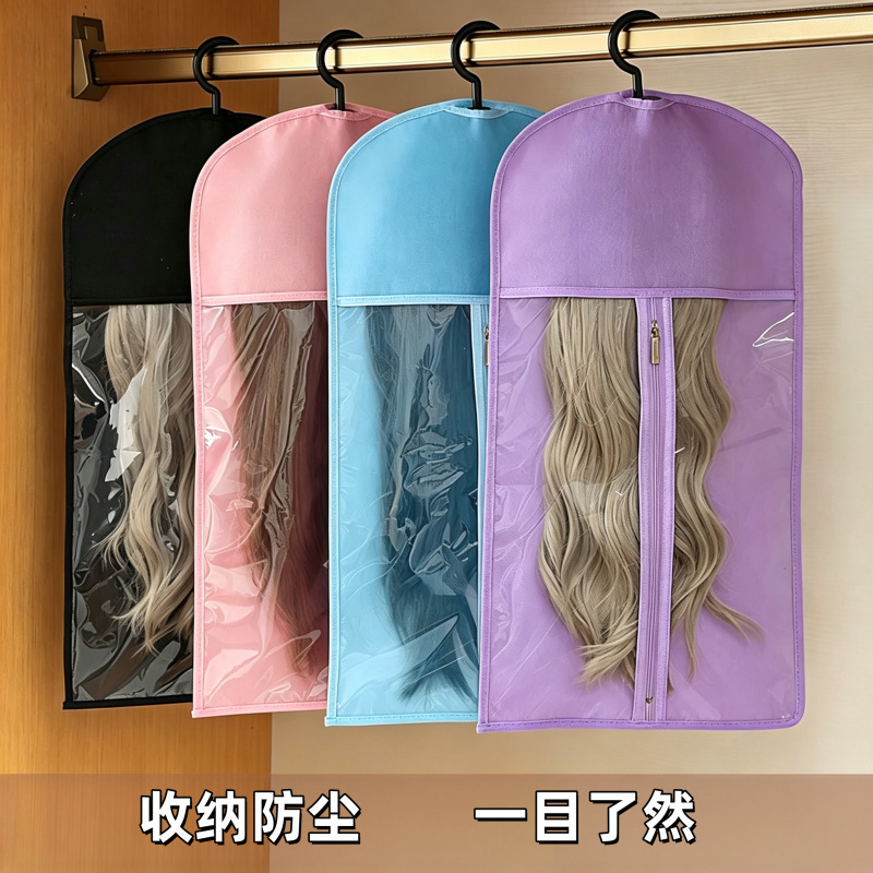 Wig storage bag for bedroom, hanging clothing and wig dust-proof storage rack, visible waterproof fabric wig dust cover Wig storage bag for bedroom, hanging clothing and wig dust-proof storage rack, visible waterproof fabric wig dust cover