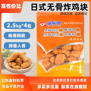 ��l����ʽ�ƓP�o��ը�u�K����2.5kg*4�����Ʒ��ըС���ƓP�u�K