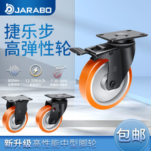 �ݘ��� ����3/4/5Ӣ�綨���f��x܇�ߏ��Ծ۰���TPU�_݆ J50-H86A