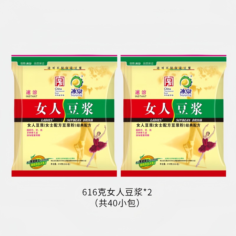 冰泉女人豆浆粉616g原味速溶豆浆粉添加维生素钙铁锌营养冲饮饮品|undefined