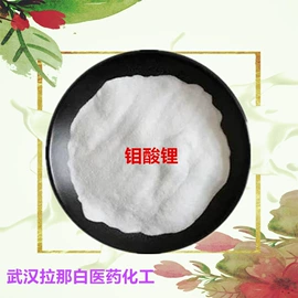 合成香料;分析试剂;其他生物化工