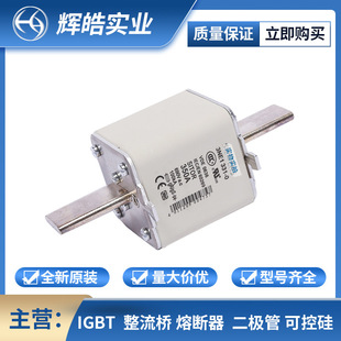 3Na3344-2C 3Na3350-2C Low Voltage / Fast Fuse Protection Base