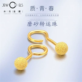 黄金手饰;金属工艺品;黄金项饰