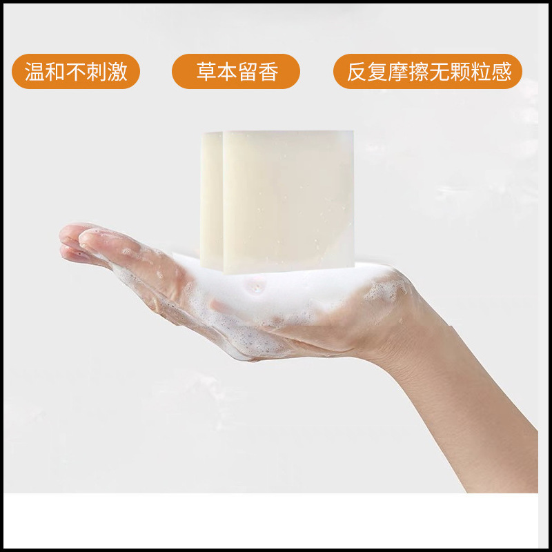 国药药材克尤皂全身通用草本萃取植物精油皂泡沫浓密手工皂可批发|undefined