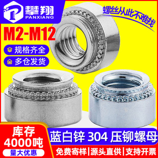 304���P䓉��T��ĸ̼䓻��X�۾o��ĸ�{���\������ñM3/M4/M5/M8