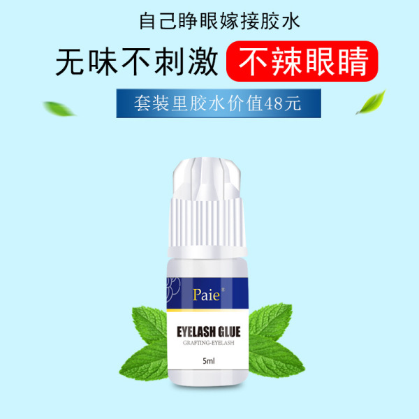 Eyelash extension