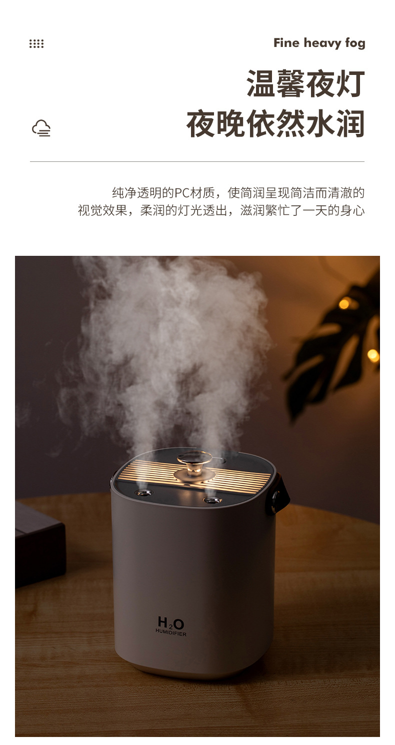 双喷雾加湿器-详情--1_08.jpg