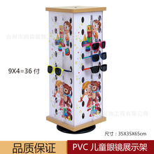 PVC��Ʒ��ͯ���Rչʾ�� ���D̫��Rչ�����R��м�ī�R؛�� 36��