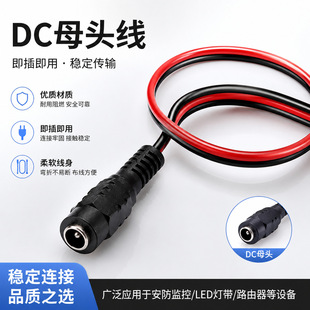dcĸ�^���t��ֱ���Դ�� LED���B�Ӿ��O���Դĸ�^��������L��