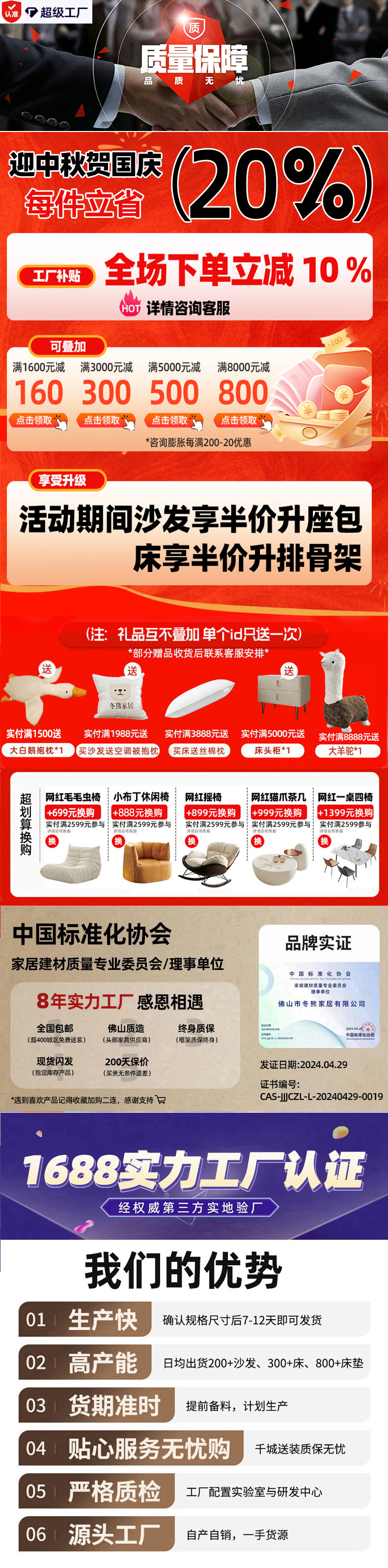 活动图1.jpg