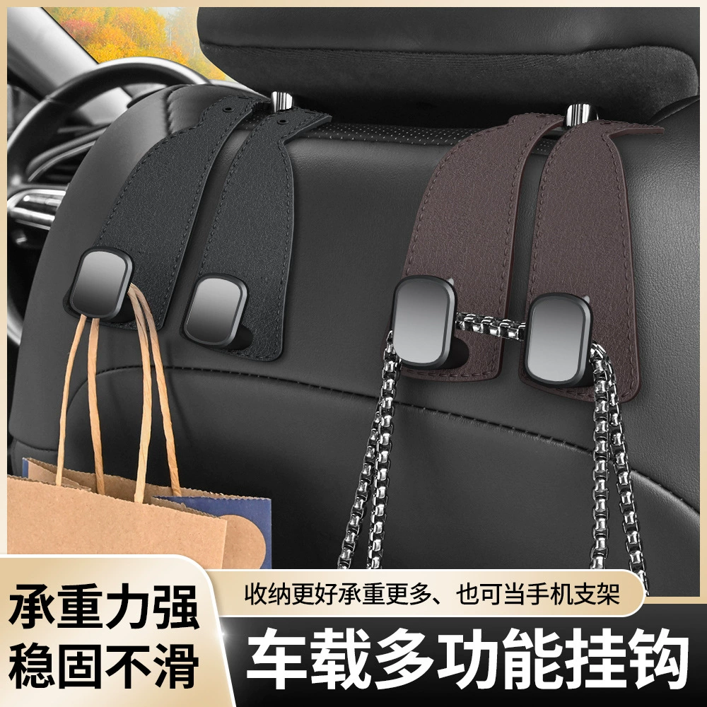 Взрывной автомобиль автомобильный крючок многофункциональное хранение резиновой кожи скрытый автомобильный задний двойной крюк