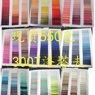 �F؛����300T������ ������� ���b�� ���b���r ��]��