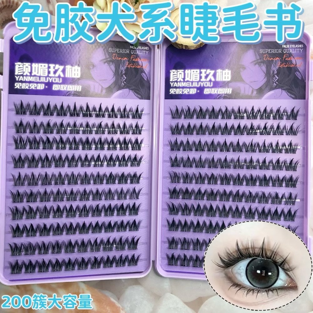 Nuevo libro de pestañas de perro de simulación autoadhesivas sin pegamento grueso perro de leche pequeño súper largo pestañas postizas lindas mascotas autoadhesivas