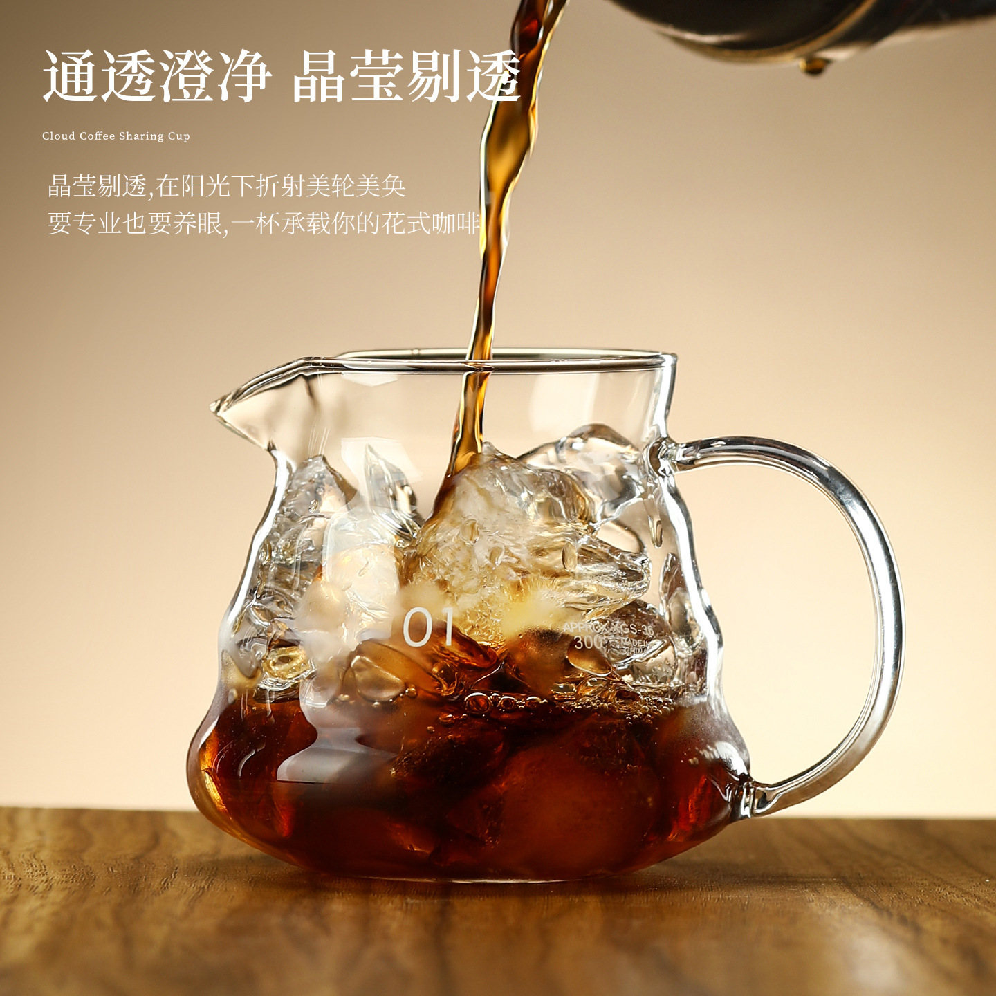 Cafetera de lavado a mano nubes para compartir cafetera de vidrio grueso resistente al calor conecta adorable taza de justicia electrodomésticos