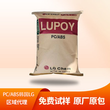 PC/ABS�n��LG���z�w��GN5001RFH/HR-5007A/GN-5007FL��ȼ�Ͻ�ԭ��