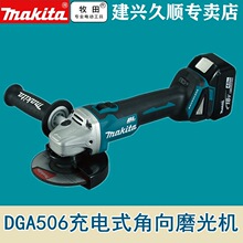 ����Makita���ʽ��ĥ�CDGA506RME/Z�oˢ��125mm�oˢ�R�_