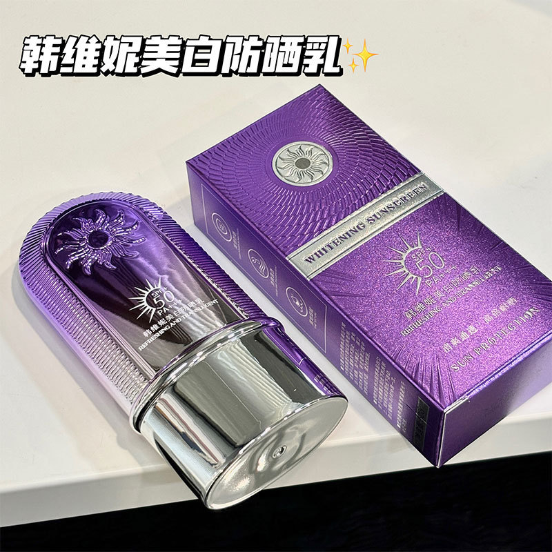 Han Weini Sunscreen Lotion Is Refreshing and Non-Sticky, Protects Against Uv Rays, Is Easy to Spread and Absorbs Sunscreen Lotion