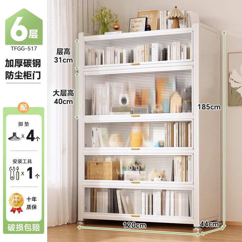 업그레이드된 [Duxuebai] 깊이 43.9cm, 두꺼워지고 두꺼워짐, 발 패드 + 바퀴 포함 - 5개 문 6개 층 - 길이 120*186cm [2층 높이 증가] +