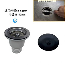 �Ͽ��f��ϴ������ˮ 64mm������ˮ ���P�ϴ���� �Ͽ�ˮ�����