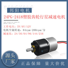 24PG-2418���z�X݆�����ǜp��늙C12V���L�C늄���ߏS�Ҷ���늙C