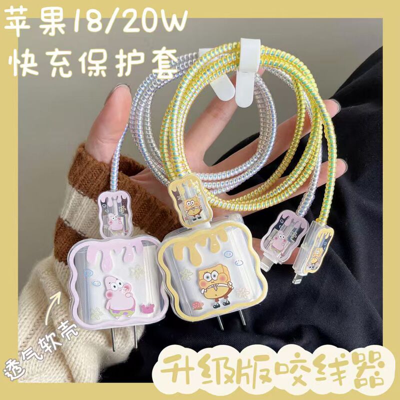 Suitable for Apple 12 charging head sheath 20w fast charging 13promax soft shell 11pro anti-break anti-free rope