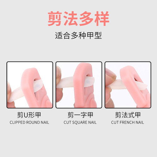Manicure one-word scissors extension nail U-shaped flat mouth French scissors diy phototherapy nail trimming nail scissors nail salon tools