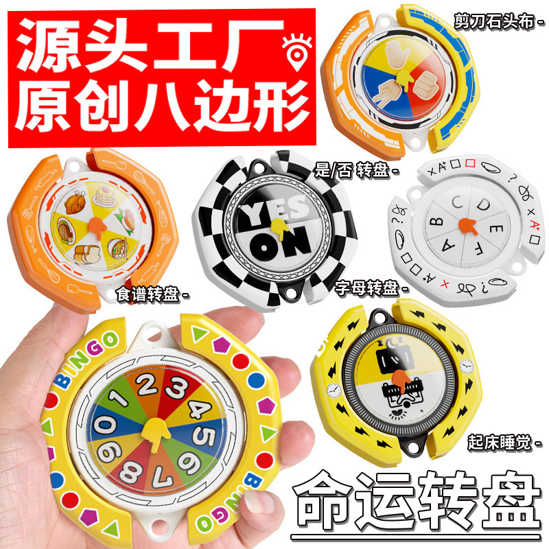 Daily Fate Wheel Exam Blind Guess Selection Spinner Cute Food Guessing Rock-Paper-Scissors Blind Selection Desktop Toy Wholesale Daily Fate Wheel Exam Blind Guess Selection Spinner Cute Food Guessing Rock-Paper-Scissors Blind Selection Desktop Toy Wholesale