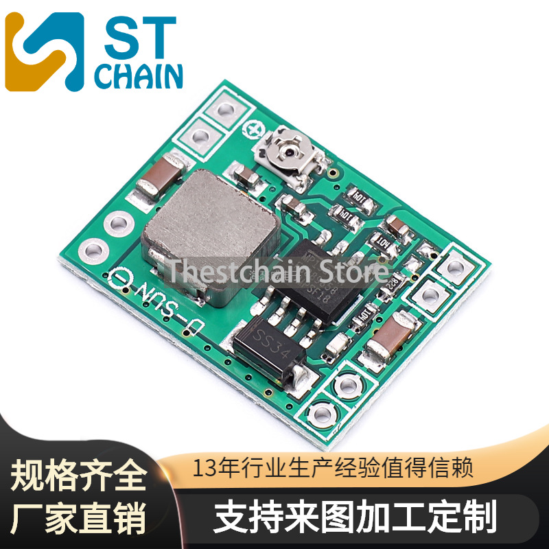 MP1584EN DC-DC 降压电源模块 3A可调降压模块 超LM2596 小尺寸|ms