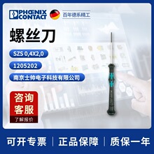 �¹� �����˹ ��� phoenix ��˿�� SZS0.4X2.0 1205202