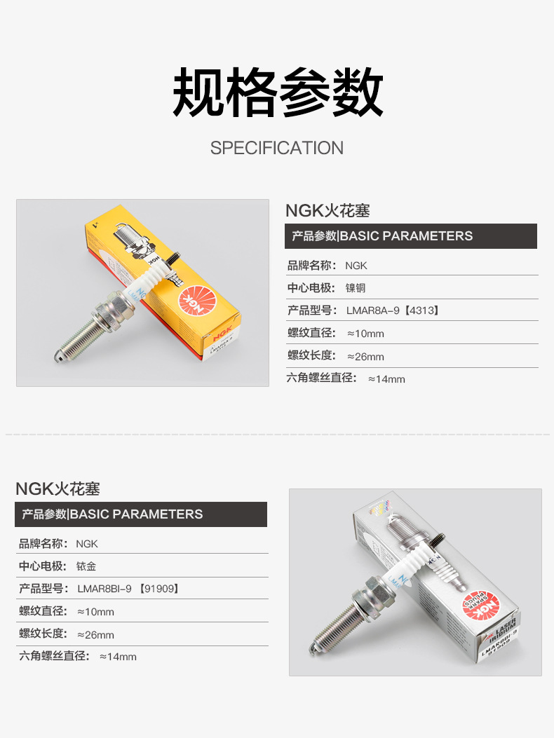 Genuine Ngk Original Spark Plug Qianjiang Scooter Hong 250/50Adv/350 Sunshine Dino 150