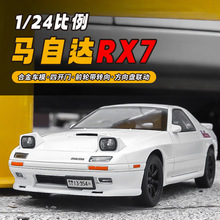 1/24R_RX7 ϽDͯ܇ģ͔[YƷ
