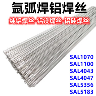 �廡���X���zSAL5356�X�VER1070���XER4043�X��4047�X�Ͻ��T��2.4