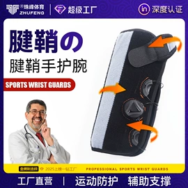 运动护膝;护腰;护腕
