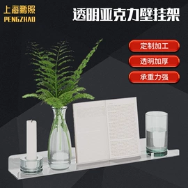 其他有机玻璃;亚克力板;亚克力加工