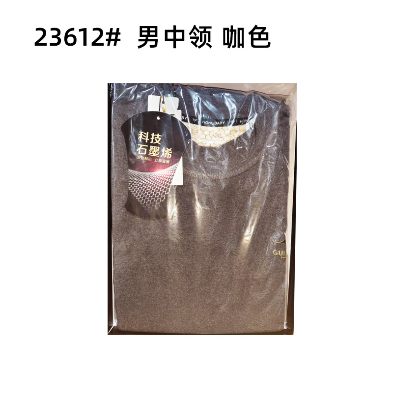 남성용 중간 칼라 박스형 23612-커피 Jy72-Jy122