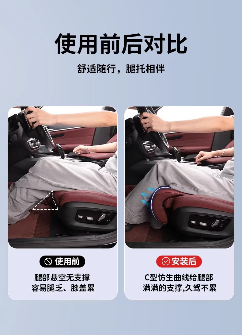 Car Four-Season Leg Pad and Leg Rest Integrated Seat Cushion for Driver and Passenger, Memory Foam Comfort Car Interior Accessory, Extended Durability and Wear Resistance