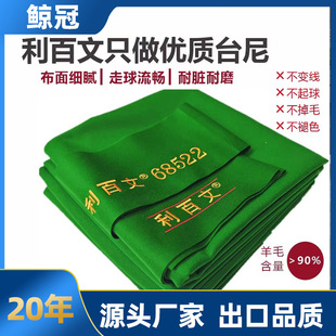 ������̨��900�p�t��6852268566��̨�������ڰ�̨��̨��Gɫ��Ʒ