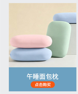Car Headrest, Neck Pillow, Car Lumbar Support, Memory Foam Car Seat Cushion, Car Accessories, Headrest Cushion with Logo Printing