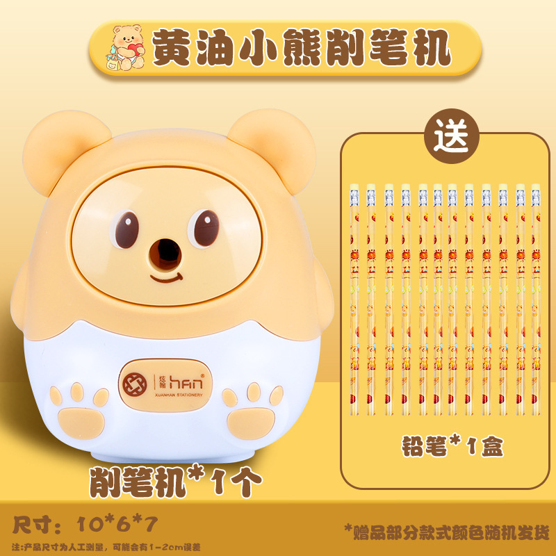 手摇卷笔刀小学生转笔刀专用削笔刀自动进铅儿童铅笔削笔器幼儿园|undefined