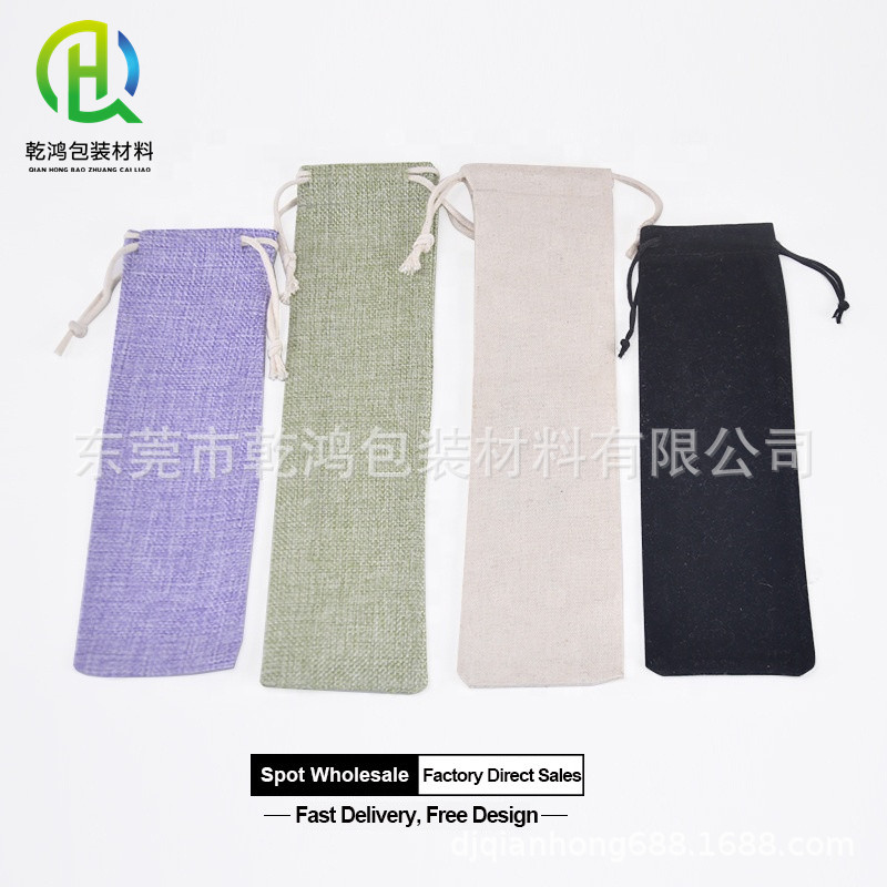 厂家供应多种布料吸管餐具收纳束口袋便捷餐具折叠扇旅行袋批发