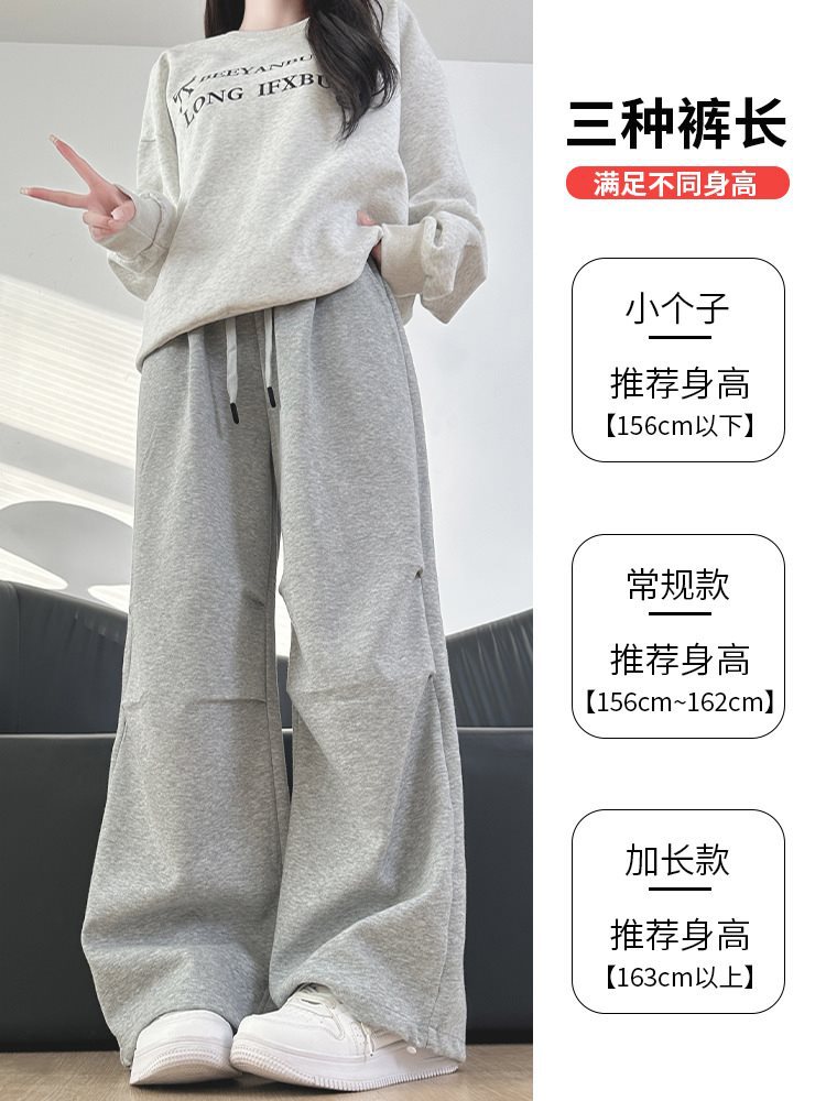 (2개) 미국 스포츠 바지 여자 2024 봄과 가을 새로운 캐주얼 스트레이트 그레이 스웨트 팬츠 작은 느슨한 와이드 레그 오버볼