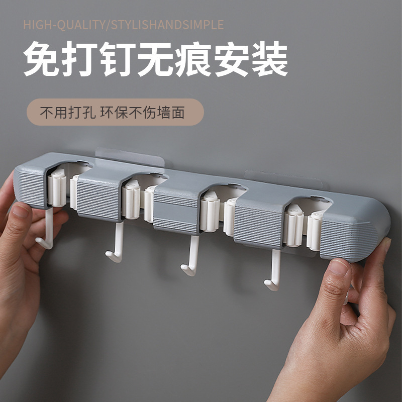 拖把挂钩拖把夹免打孔收纳神器壁挂置物粘钩扫把强力无痕拖把架|undefined