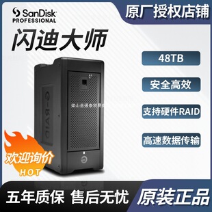 �m���W�ϴ������Ƅ�48TB�űP���G-RAIDSHUTTLE 8�PSDPH48H048T