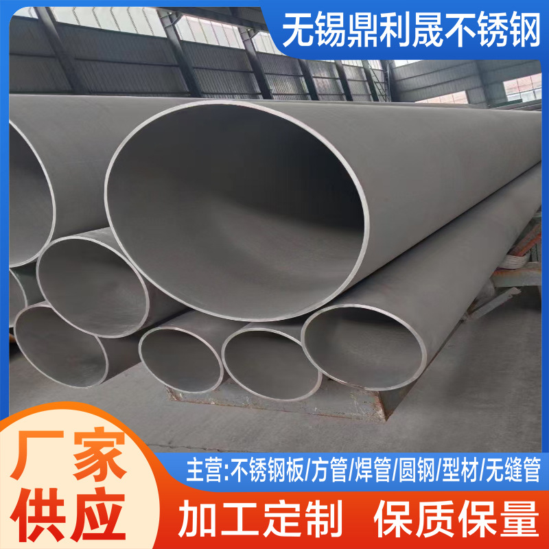 304卫生级不锈钢焊管 内外抛光不锈钢圆管 316L食品级薄壁焊管