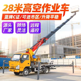 工程建筑机械;起重机;高空作业车
