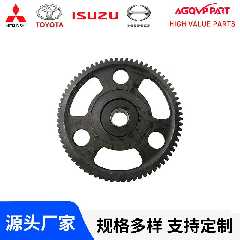 Поставка производителя Пятьдесят колокольчиков Временные зубья 8-97227213-0 для моделей Пятьдесят колокольчиков NPR