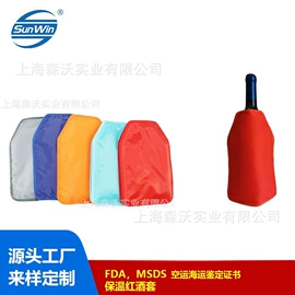 其他孕产用品;其他居家日用;冰桶、冰夹