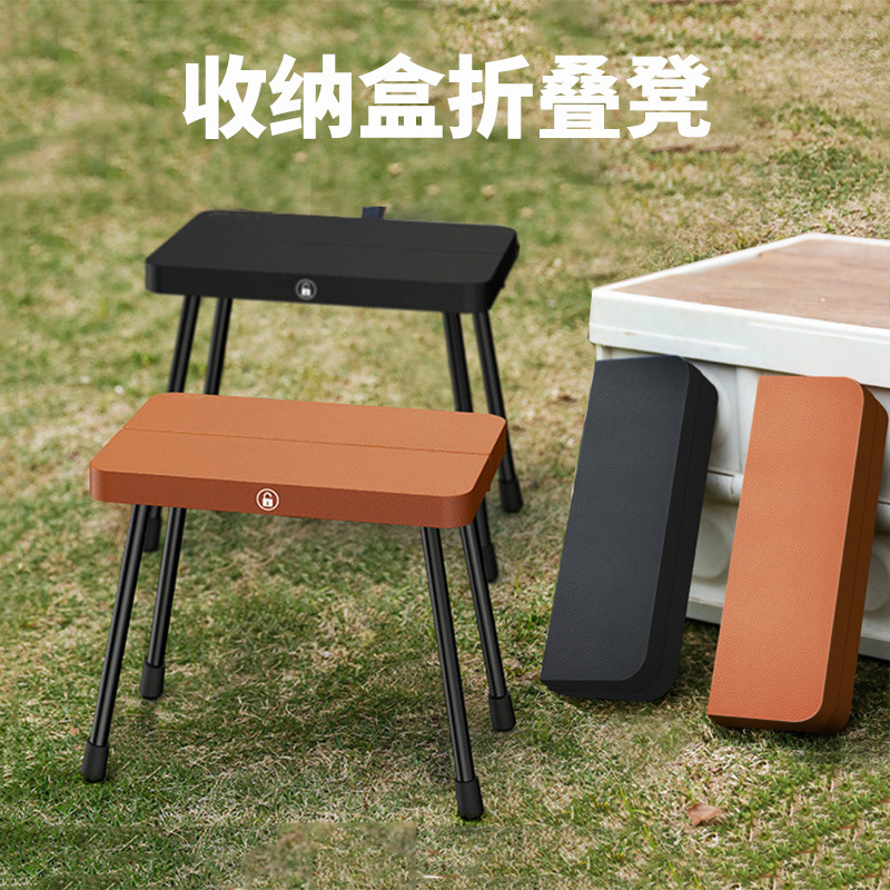 Taburete plegable para acampar al aire libre, silla plegable portátil, banco de pesca, bolsillo de cola de tren de alta velocidad, banco pequeño Maza